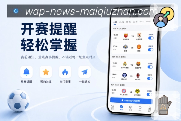 <strong>买球站</strong>栏目资料归档预览