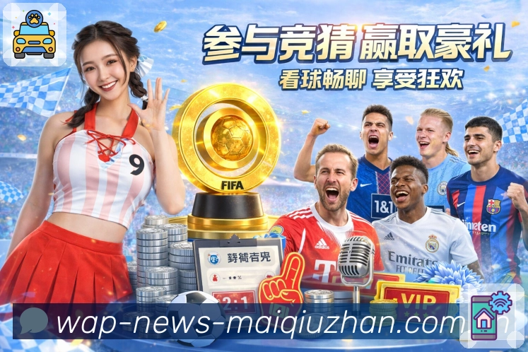 赛事分类