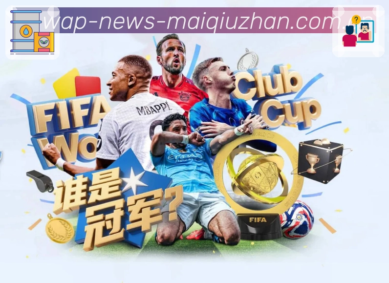 买球站观赛助手App下载入口