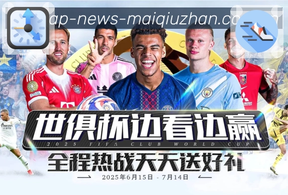 智能搜索 - 联赛球队球员快速定位