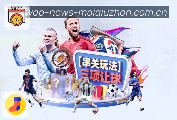 热点推荐 - 当日焦点赛事优先呈现